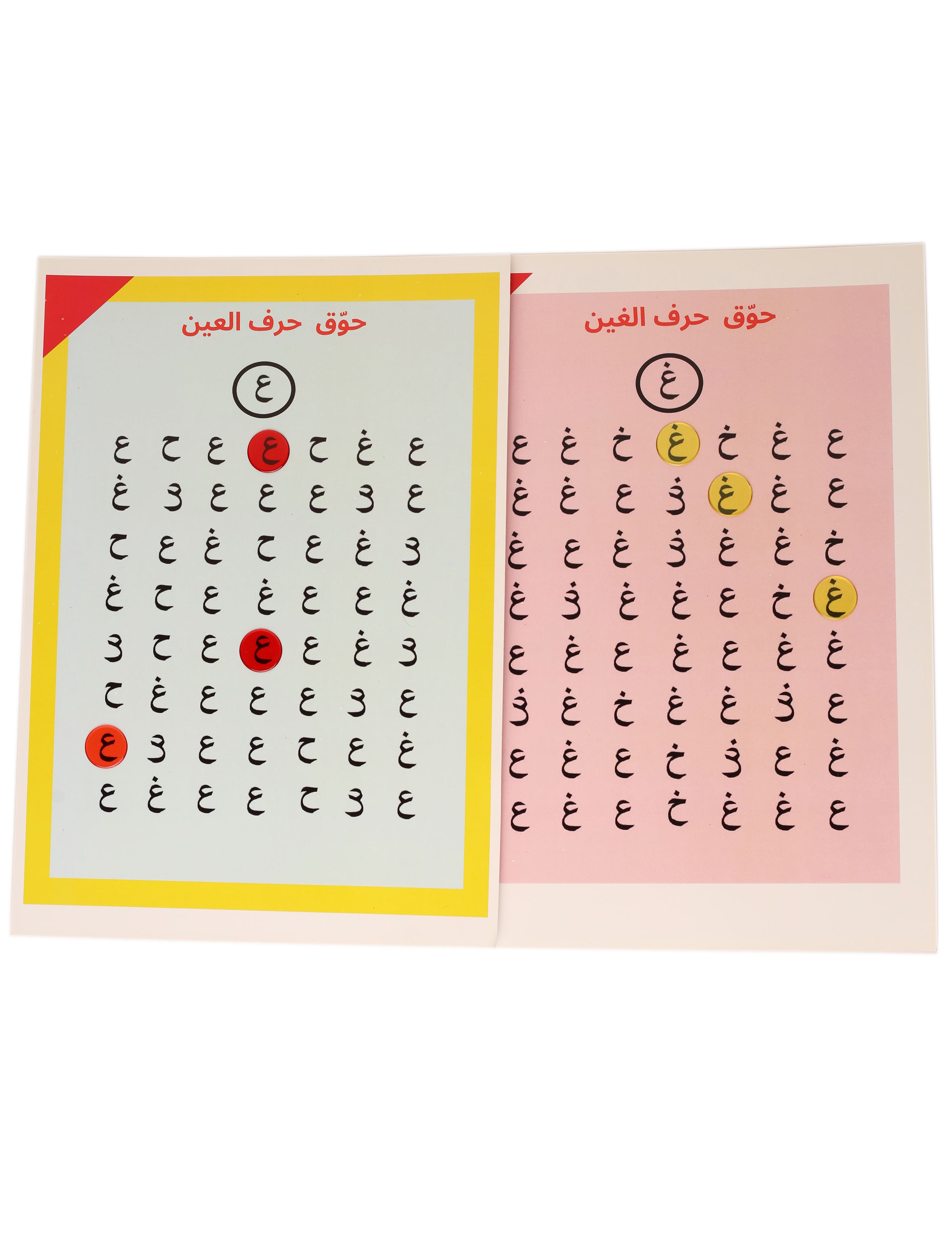 Bingo Chips (Tokens)