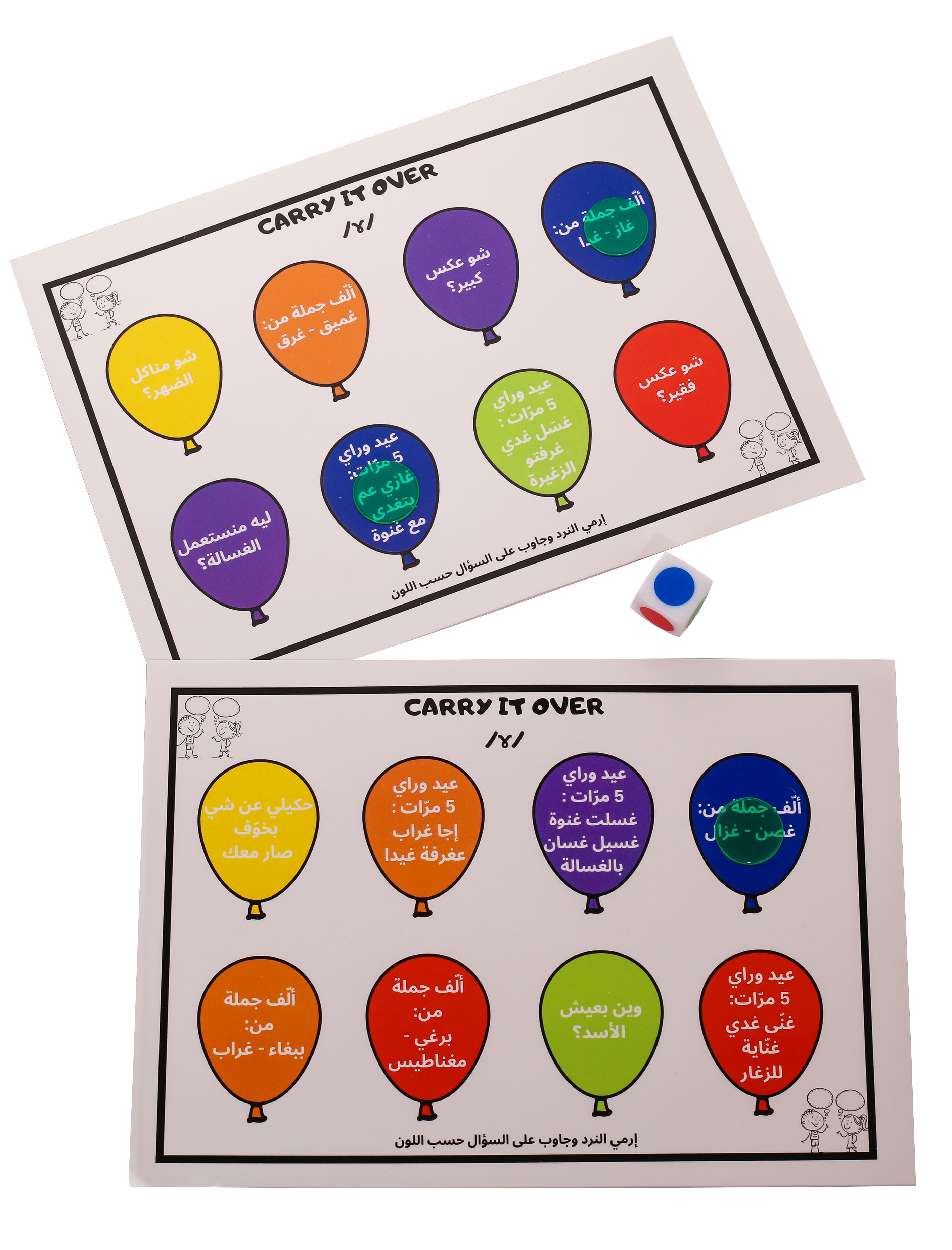 Articulation Kit - “ALL IN ONE”