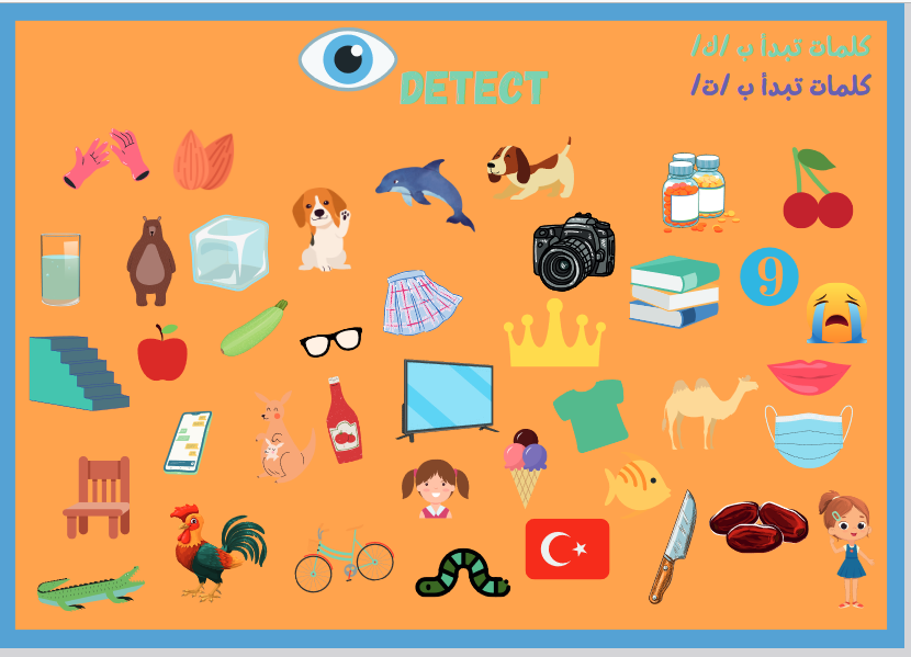 Phonemic Awareness Material - Eye Detect