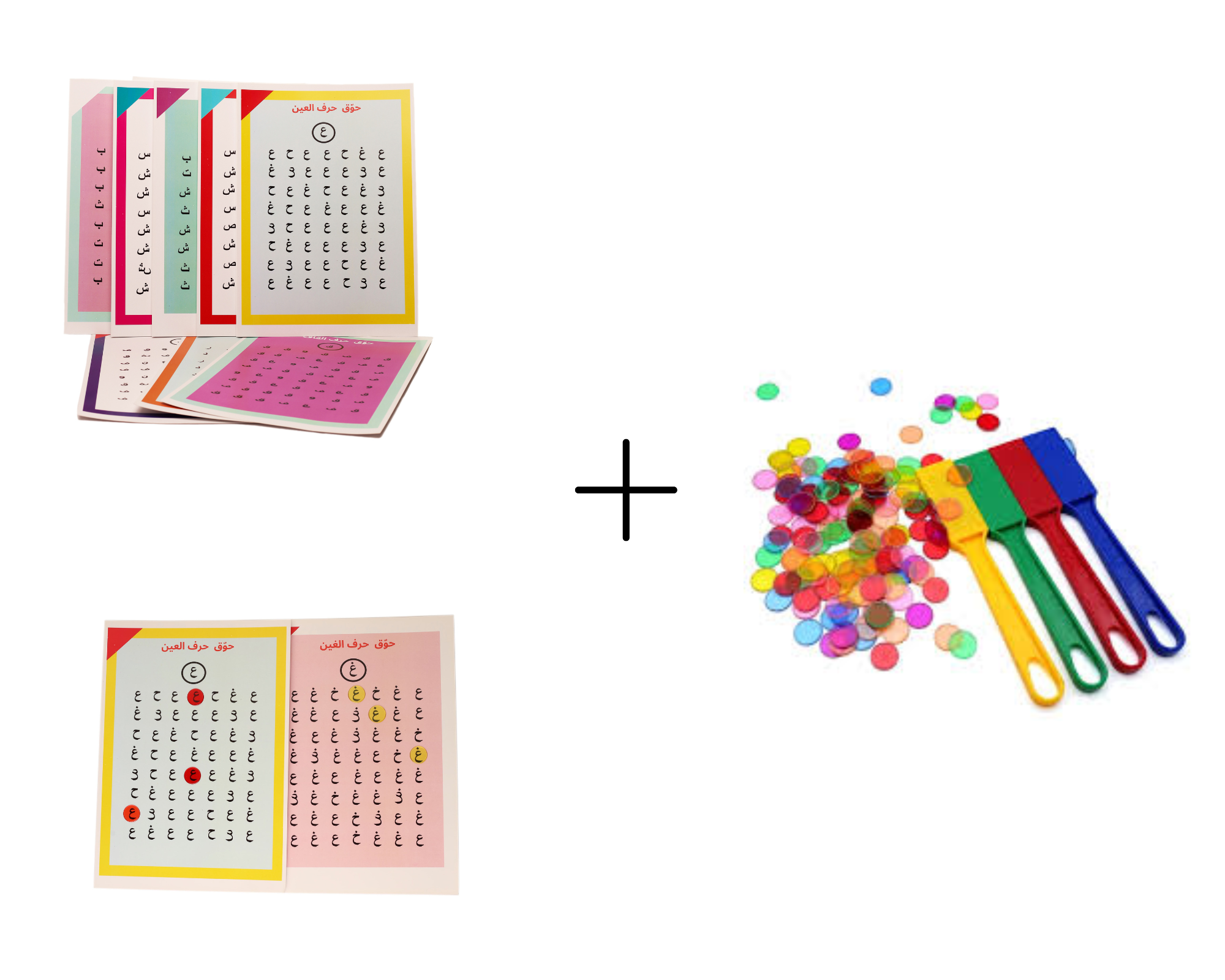 Visual Attention Sheets + Magnetic Wand Bundle