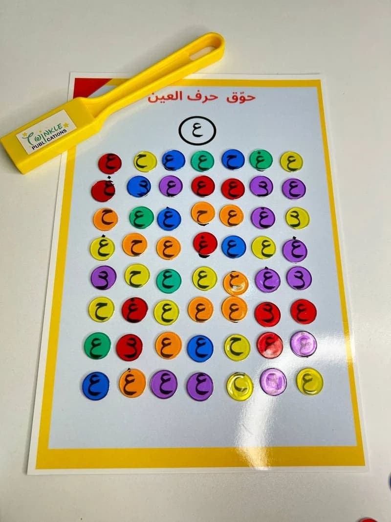 A Visual Attention Sheet in use with a magnetic wand