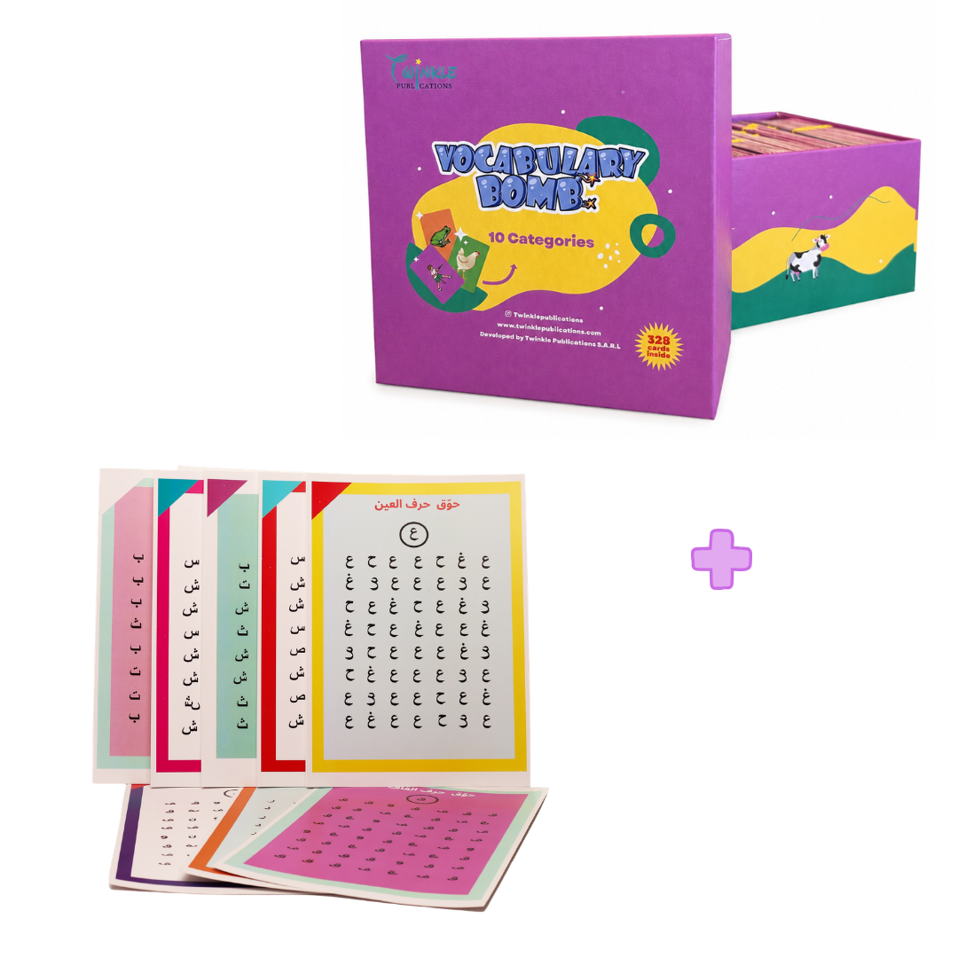 Vocabulary Bomb and Visual Attention Sheets