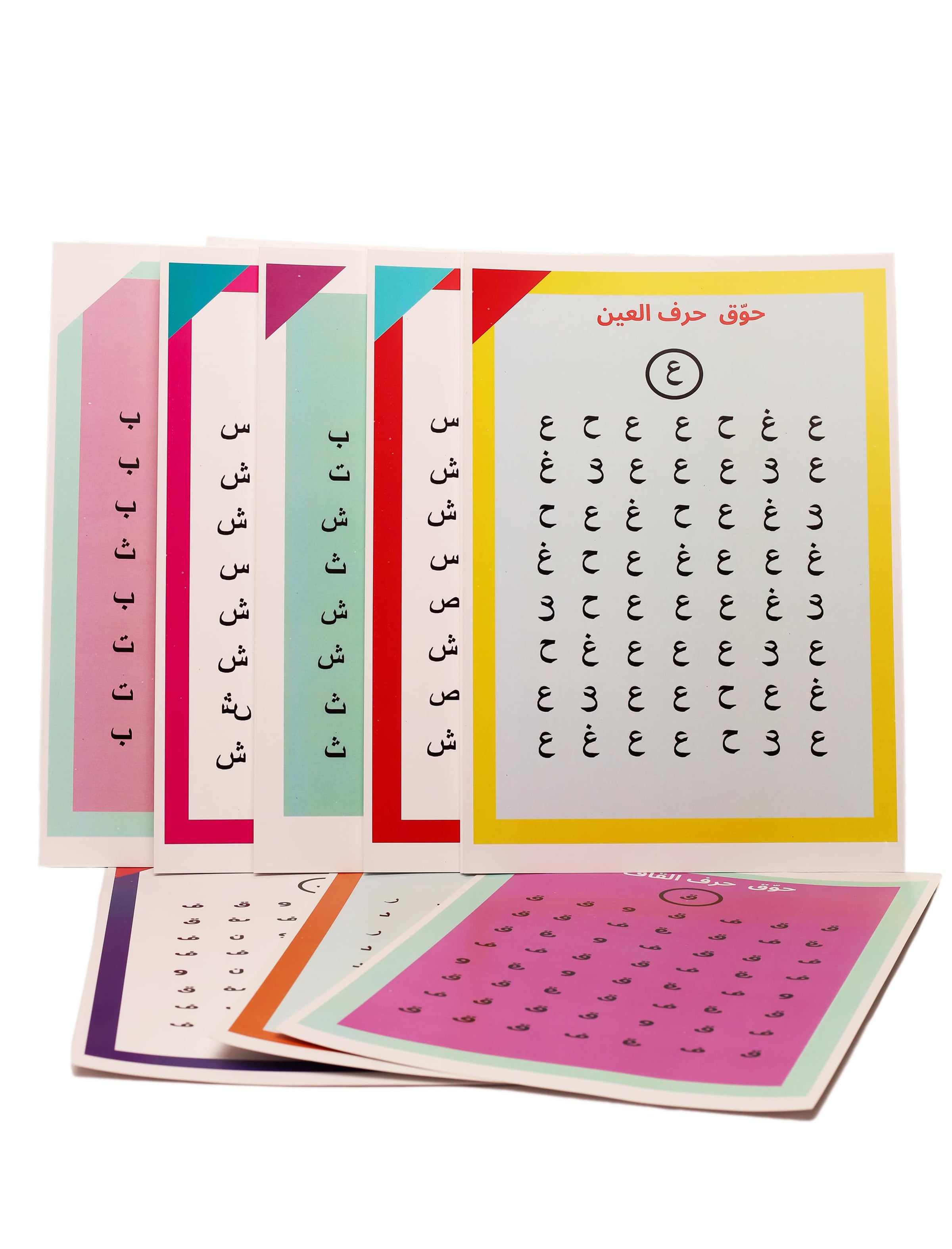 Visual Attention Sheets – Twinkle Publications